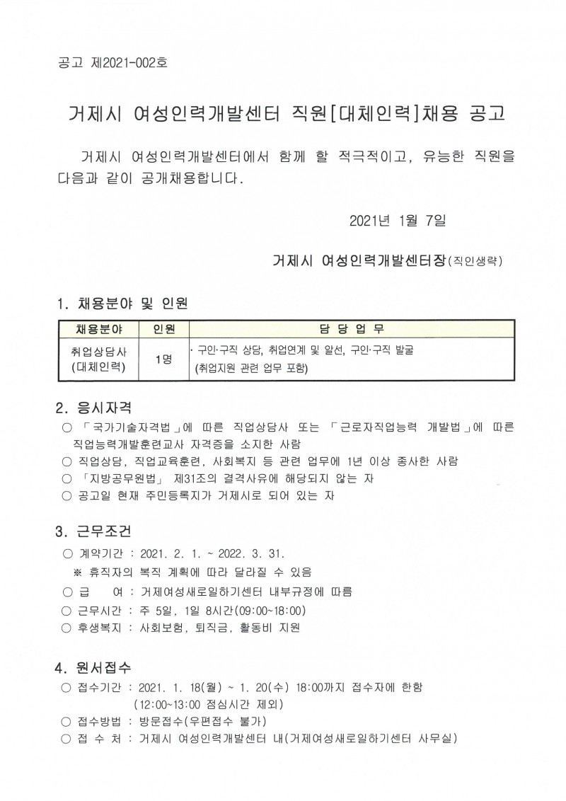 0e06681beba2dcc37f827dc23f5614ce_1609979295_167.jpg