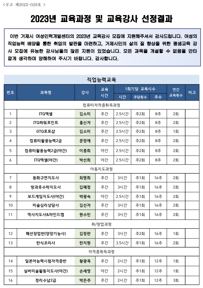8a7240fb0f19adc3d686deda64a8b6f1_1671432751_3526.jpg