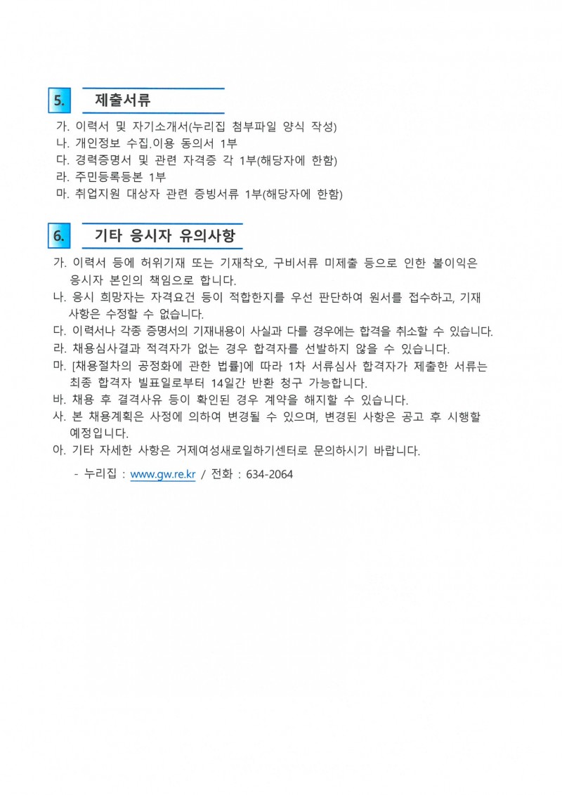 d884da4c406dd5c905027e29b63e8d4c_1686300670_2952.jpg