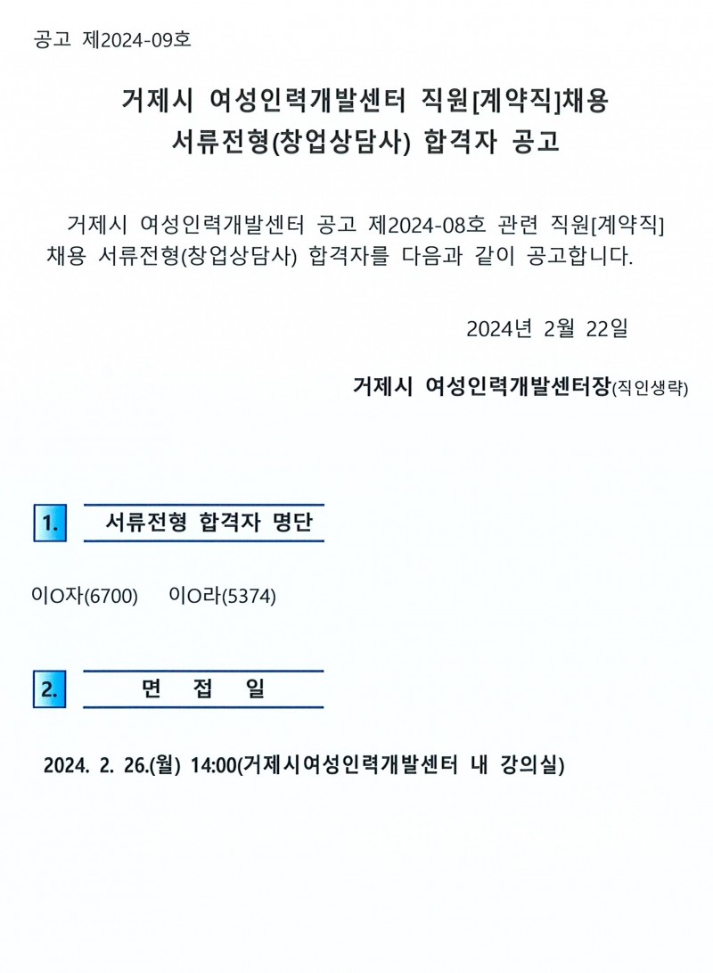 61cc5e766a09c84e82eaa99f372e736c_1708577598_2703.jpg