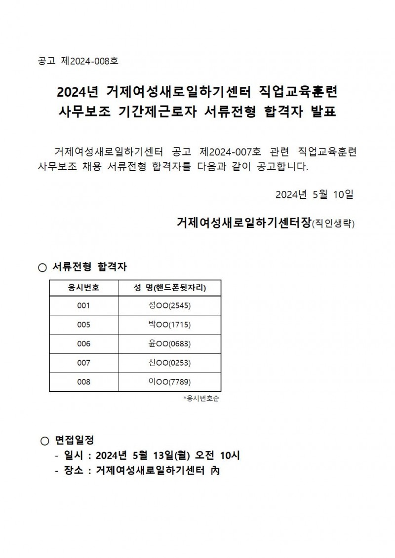 3e57da636fae01fbb2137e005c5489b2_1715316594_9312.jpg