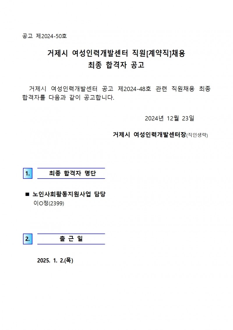 dbceb2c2fd987483717c076758d4b47f_1734919250_9854.jpg