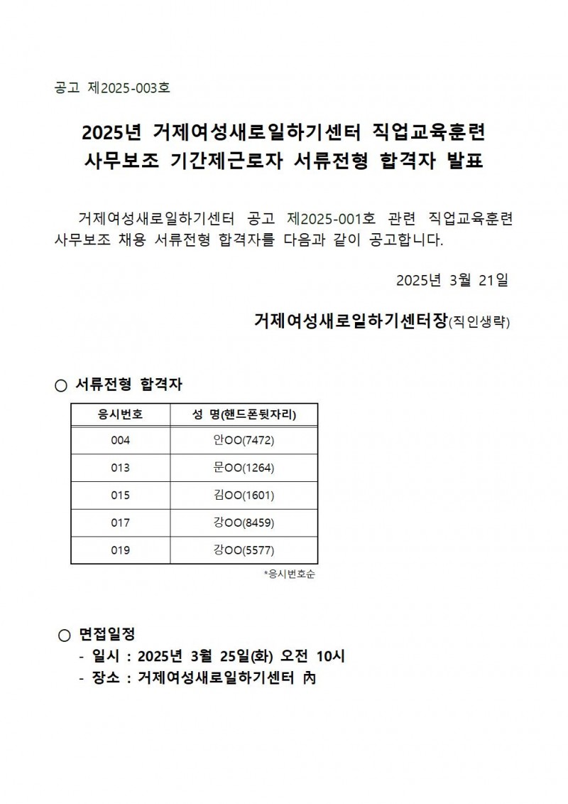 3ed9e2d32be17d79b528c9a2ba92222a_1742533636_1877.jpg
