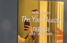 여성창업자 사업장 방문 (더윤뷰티)