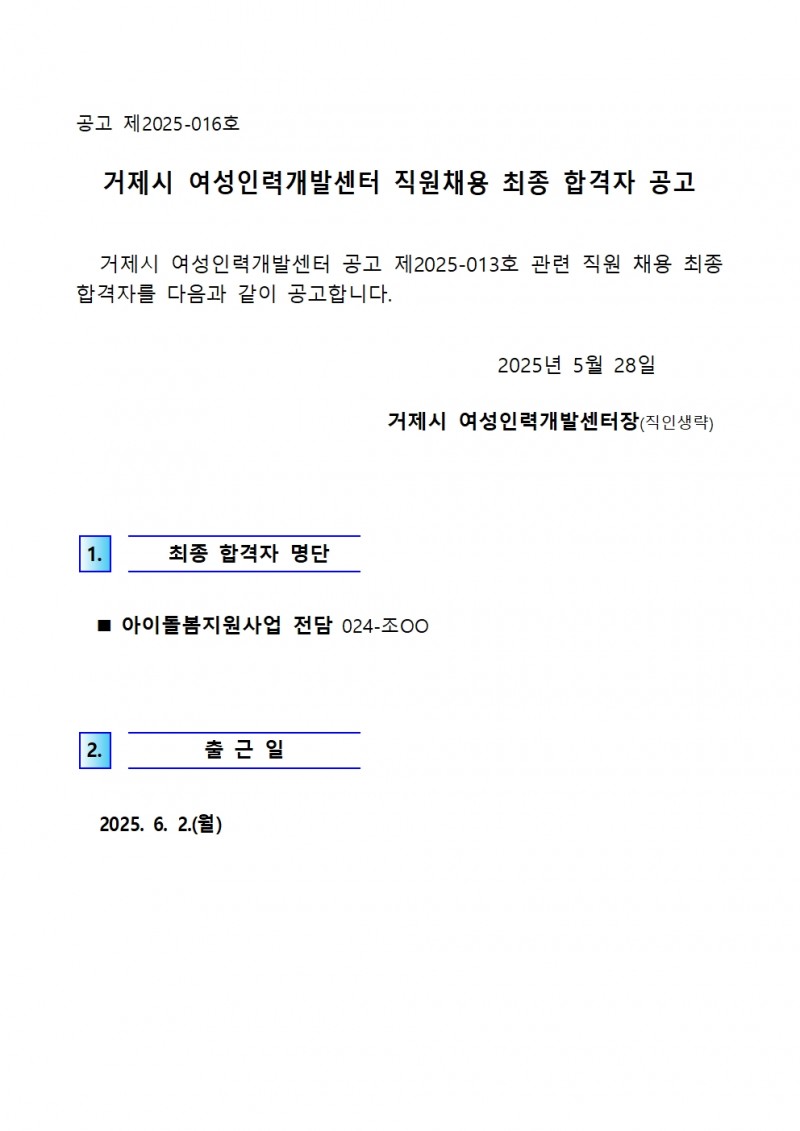 085b3fb081011ef50d594e4db39bda66_1748408237_0784.jpg