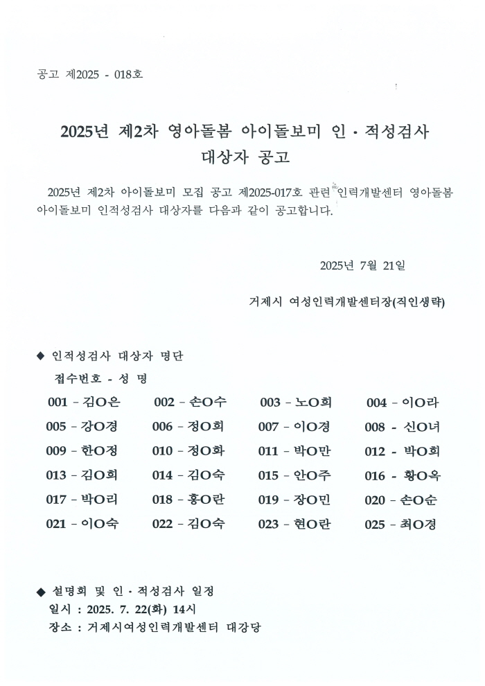 beee70d7b58b565eeee80e311d88733c_1753071935_566.jpg