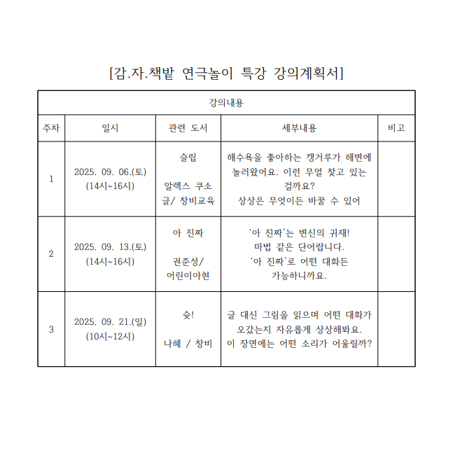 76f2a3f565c56ea7cc2a09e8e700f0de_1755562166_1228.png