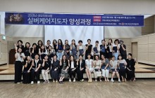 2025년 경남인재평생교육진흥원 공모사업 "실…