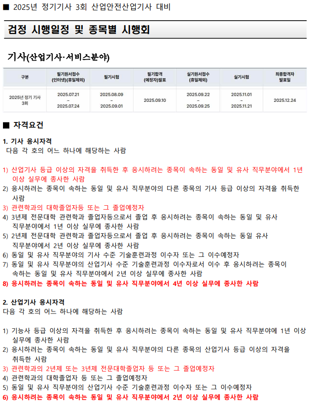 0882ea968758134daf029a505c27dc23_1757916167_8497.png