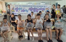 2025 감자책밭놀이터 푸드아트테라피