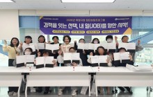 2026 집단상담프로그램 5기 수료