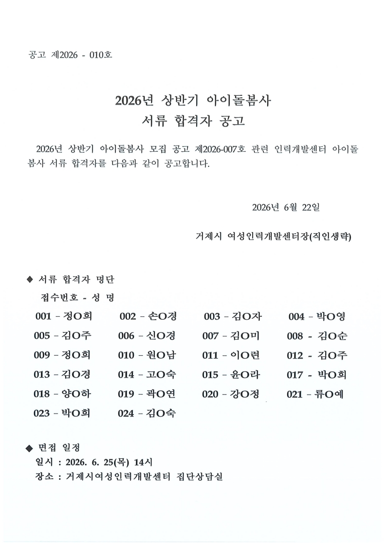 80fc39da1ed30ebcc243db1fea358608_1782102387_1442.jpg