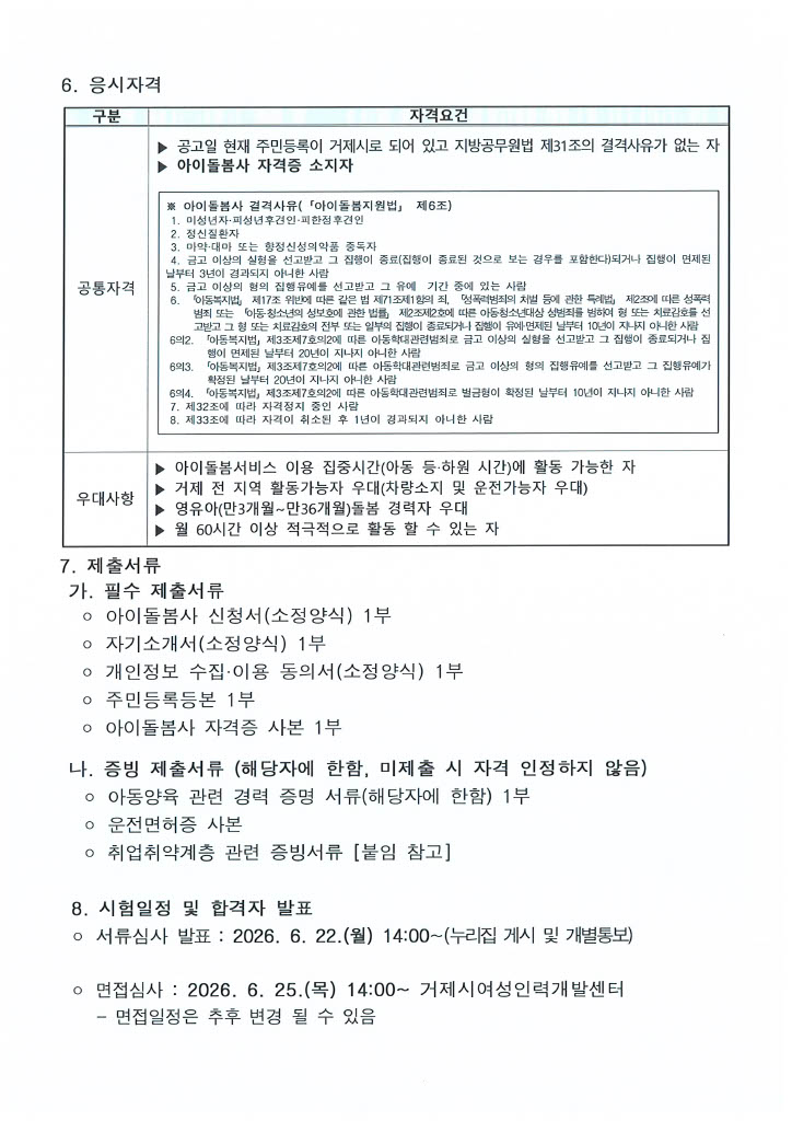 ab39ae57d66fcafc9134aeba156b4ebd_1780367705_7012.jpg