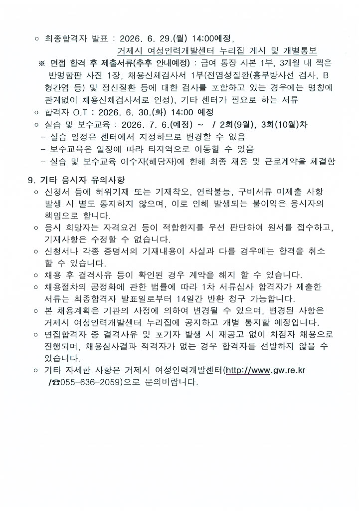 ab39ae57d66fcafc9134aeba156b4ebd_1780367705_784.jpg