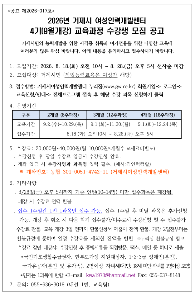 7fe1ab4ea8bf02d1d7b3508d187bd7b7_1785725789_8928.png