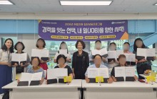 2026 집단상담프로그램 12기 수료