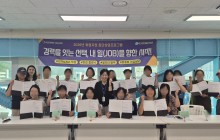 2026 집단상담프로그램 13기 수료