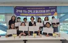 2026 집단상담프로그램 7기 수료