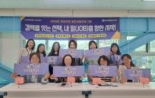 2026 집단상담프로그램 4기 수료