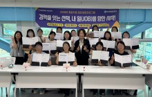 2026 집단상담프로그램 10기 수료