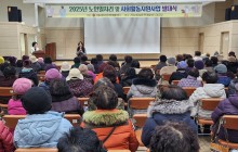 거제시여성인력개발센터 노인일자리 및 사회활동지…